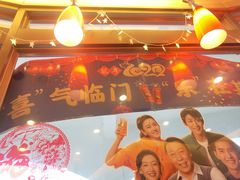 -喜士多(苏福店)