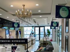 -标准眼镜·蔡司官方授权店(和平路总店)