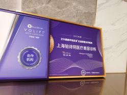 点击看大图 -铂诗玥医美