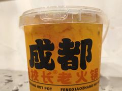 -冯校长老火锅(深圳总店)