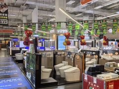 -百安居装修建材卖场(泰然店)