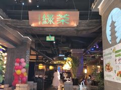 -绿茶餐厅(哈尔滨凯德店)