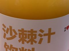 沙棘汁饮料-西贝(上海新梅广场店)
