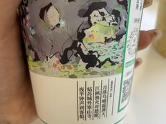 -仙雨林·奶茶鲜果茶(书院巷店)