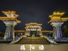 -揭阳楼