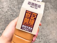 -世记咖啡(氹仔外卖店)