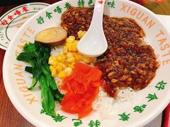 西关肉酱饭-西关味(大卫城店)