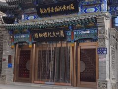 -兰州黄河桥梁博物馆