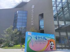 -四川大学博物馆