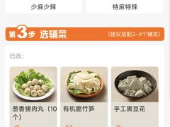 -探鱼·鲜青椒爽麻烤鱼(中山大信新都汇店)