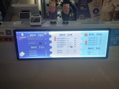 -一只酸奶牛(曲江龙湖星悦荟店)