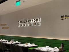 -外婆家(西红门荟聚购物中心店)