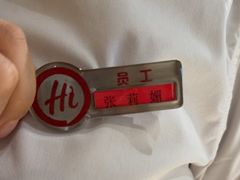 -海底捞火锅(壹悦城店)