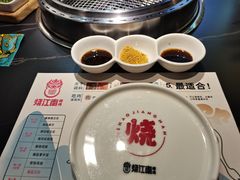 -烧江南烤肉(长春摩天活力城店)