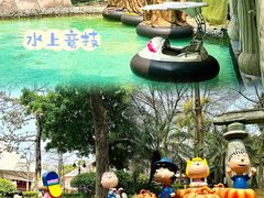 -史努比缤纷世界