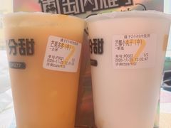 -7分甜芒果饮品(CCPARK创意港店)
