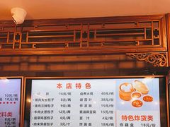 -天兴居(鲜鱼口街店)