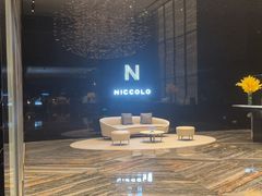 -长沙尼依格罗酒店