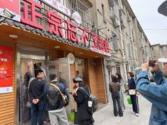 -正宗忘不了老鹅(梅岭店)