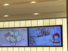 -好利来(东四店)