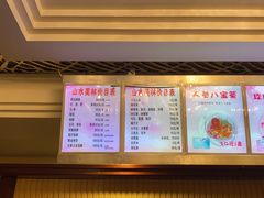 -美林大浴场(奥体中心店)