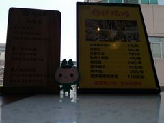 餐具摆设-九府羊·鲜羊火锅·烤串(新华路店)