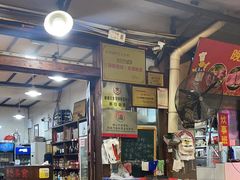 -洞密园美食城·二十二年老店(富华路店)