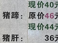 -石家猪蹄(徐家湾店)