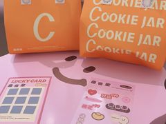 -CookieJar曲奇家(东方宝泰店)