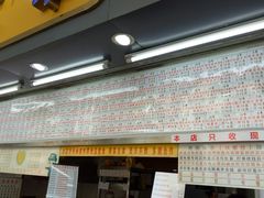 门面-百花传统甜品店(原址店)