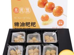 -郴州特产舜华临武鸭(郴州西站店)