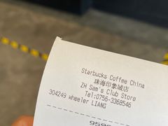 -星巴克(珠海印象城店)
