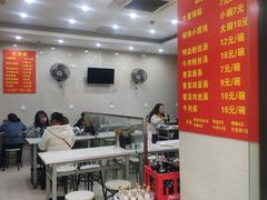 大堂-大董锅贴(崇安寺店)