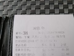 -半秋山西餐厅(宜昌大洋店)