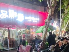 -一品飘香米线(一中总店)