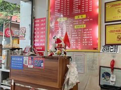 -华兴街自力面店