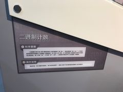 -陕西科学技术馆