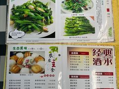 -海鲜街菜馆(海珠南路店)