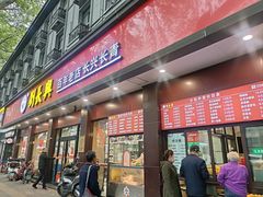 -刘长兴(逸仙桥店)