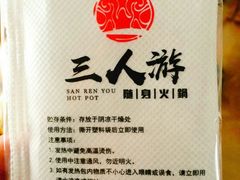 -七欣天香辣蟹火锅(无锡金太湖国际城店)