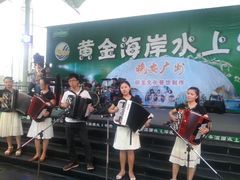-黄金海岸水上乐园