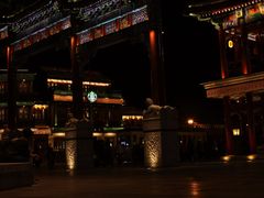 -星巴克臻选(北京前门大街店)