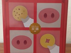 -家琳甜品(江南东店)