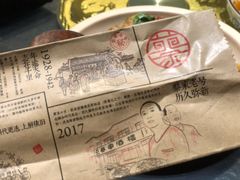 -蔡家酒楼(一德街店)