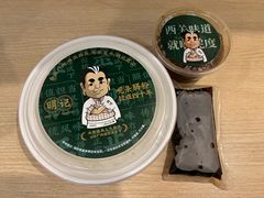 -西关明记肠粉(荔枝湾店)