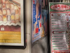 -叁秋咖啡 SANQIU COFFEE(天津河北路店)
