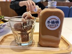 -牛腩腩
