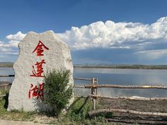 -坝上草原大汗行宫旅游景区