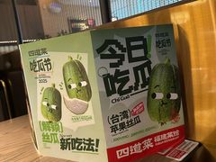 -四道菜·福建菜馆(新街口金鹰店)