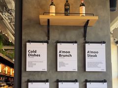 -Grande A'moo(上海万象城店)